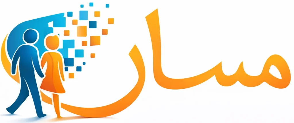 Massar Service